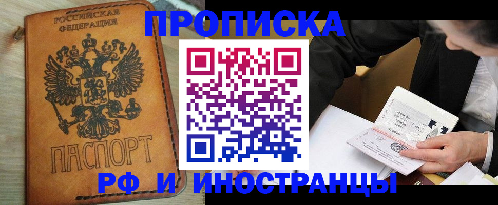 пропишу в квартире в Сегеже